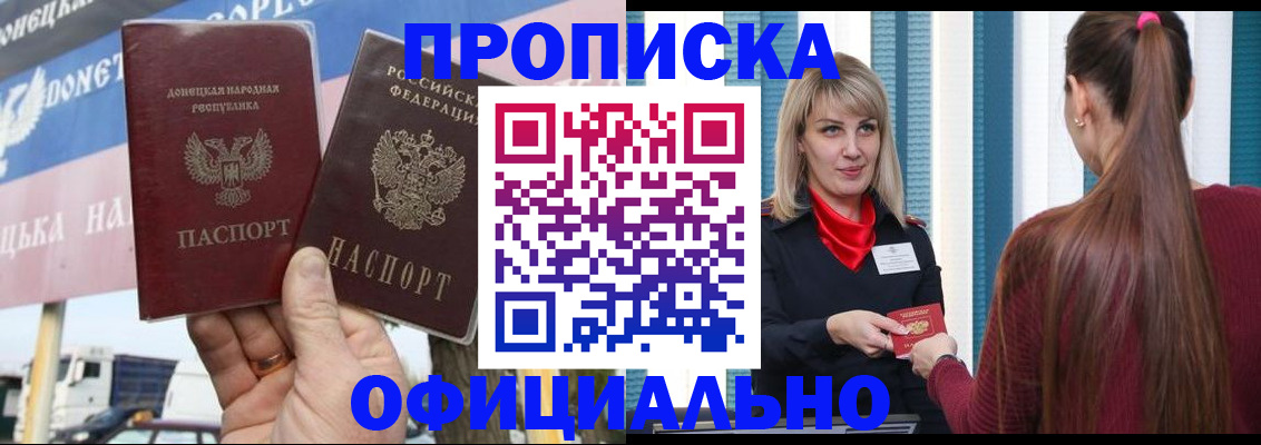 пропишу в квартире в Николаевске-на-Амуре