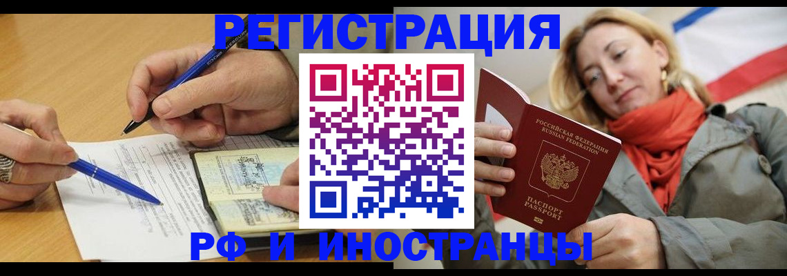 пропишу в квартире в Николаевске-на-Амуре