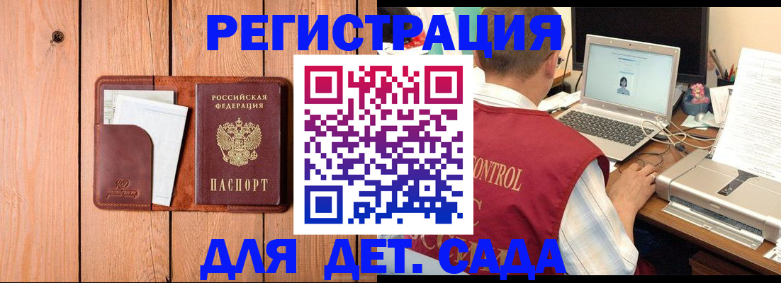 пропишу в квартире в Николаевске-на-Амуре