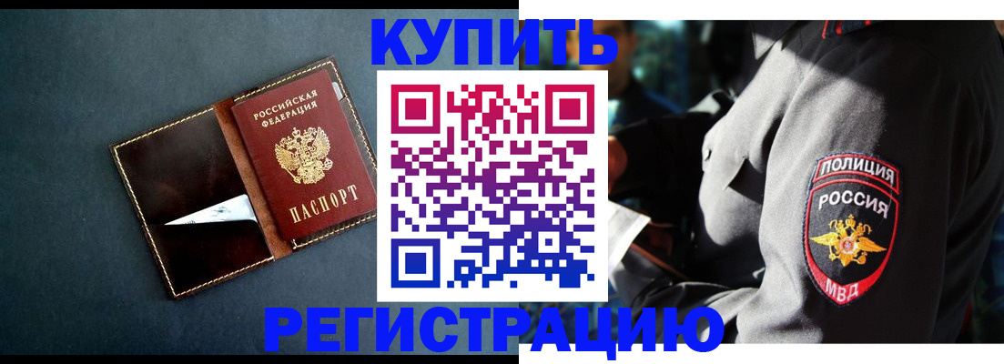 пропишу в квартире в Николаевске-на-Амуре