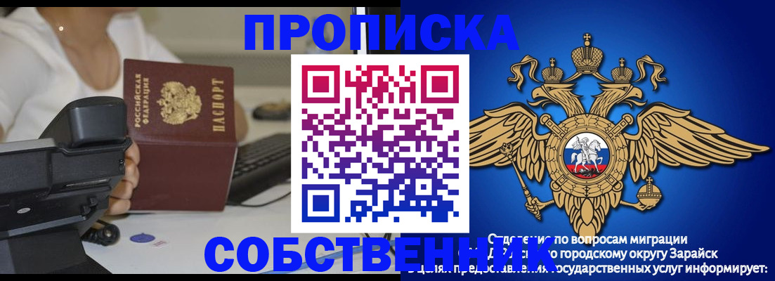 временная регистрация для всех в Николаевске-на-Амуре